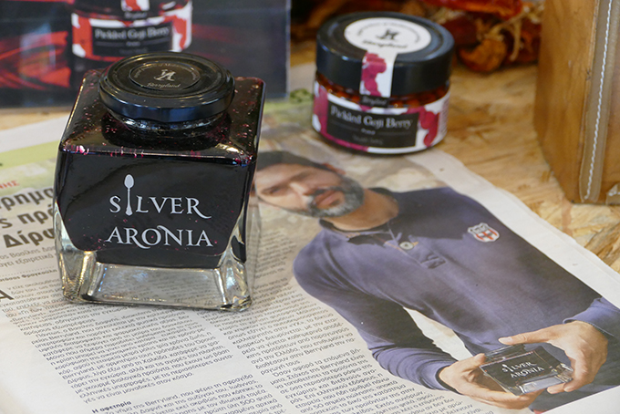 06-aronia-with-edible-silver