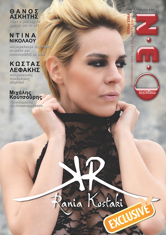 NOUVEAU Magazine | Mars 2015