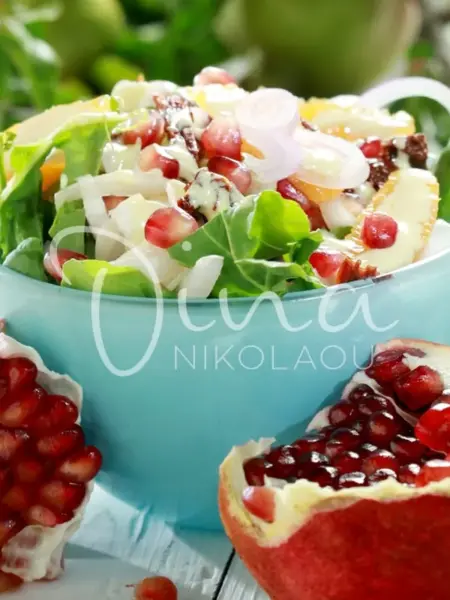 Σαλάτα γιορτινή με ρόκα, σικορέ και ρόδι