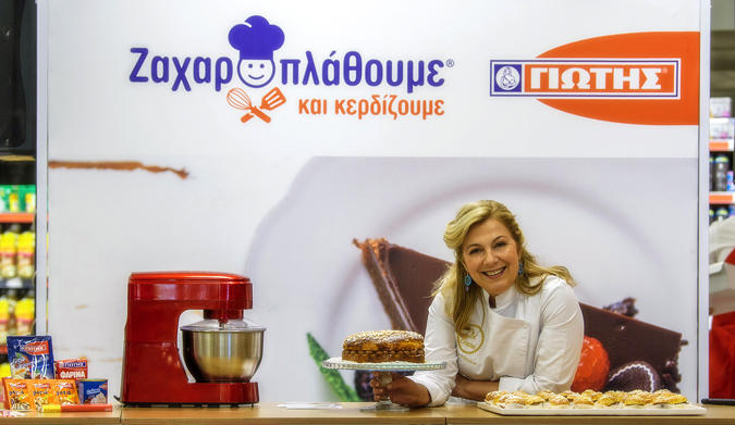 «ΖΑΧΑΡΟΠΛΑΘΟΥΜΕ»: η γλυκιά πρωτοβουλία της ΓΙΩΤΗΣ στη Θεσσαλονίκη!
