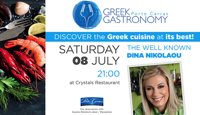 8 Ιουλίου: H Ντίνα Νικολάου μαγειρεύει στο Crystals του Porto Carras Grand Resort