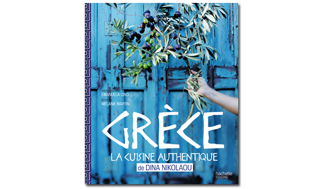 «Grèce... La Cuisine Authentique»