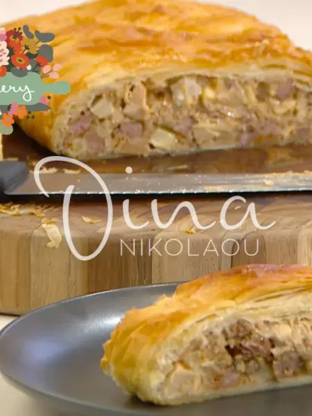 πιτα με λουκανικο με πορτοκαλι
