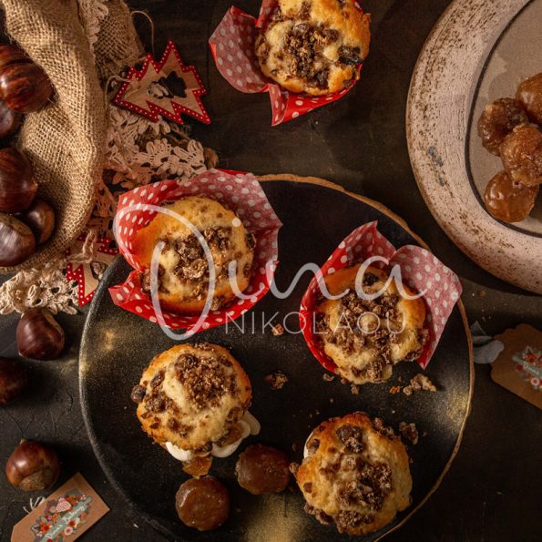 Muffins γεμιστά με κρέμα και κάστανα