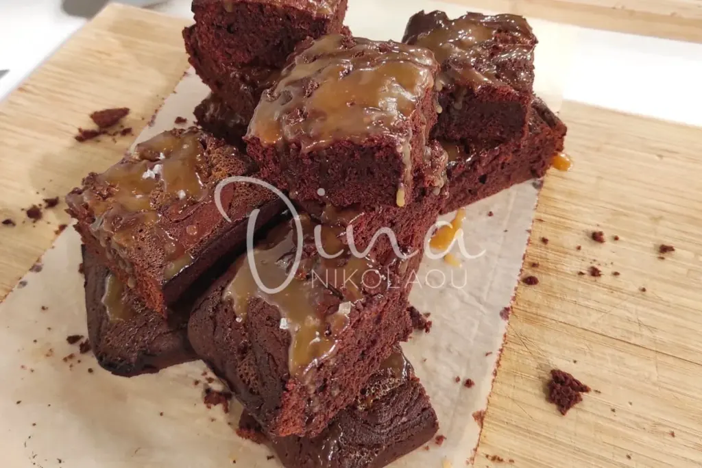 Brownies με αλατισμένη καραμέλα