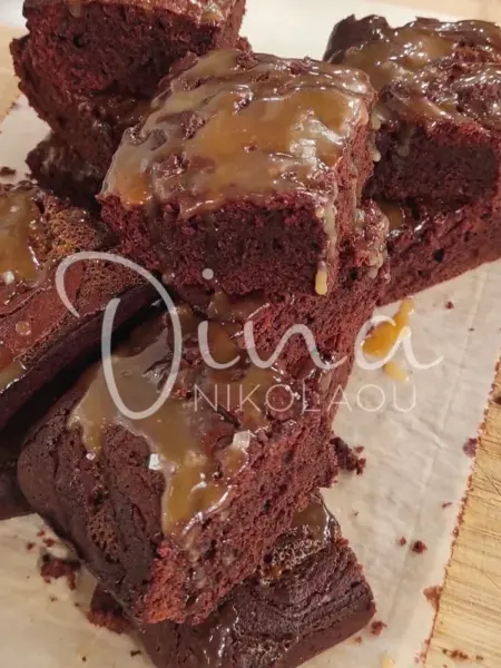 Brownies με αλατισμένη καραμέλα