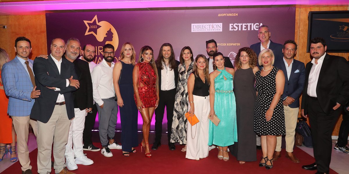 H λαμπερή τελετή των Hair Awards 2022 by Estetica Hellas, στο Μέγαρο Μουσικής Αθηνών!