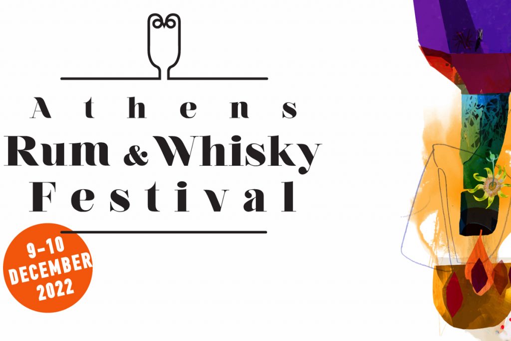 Athens Rum & Whisky Festival 2022￼
