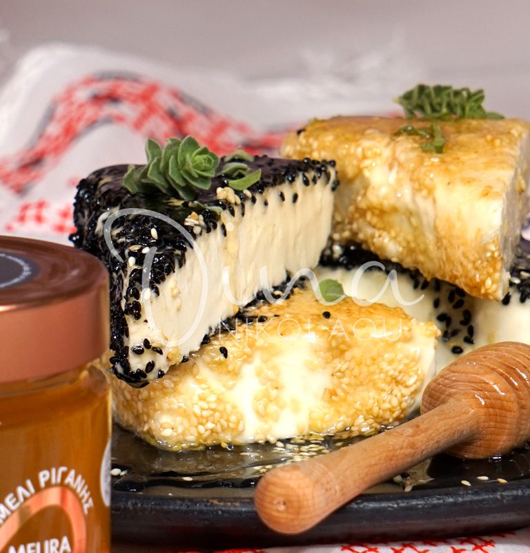 Φέτα σαγανάκι με σουσάμι και μέλι