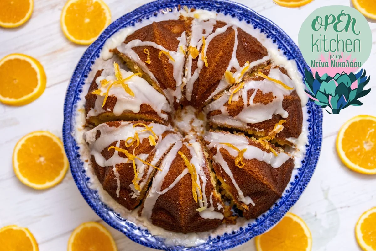 Κέικ bundt πορτοκάλι
