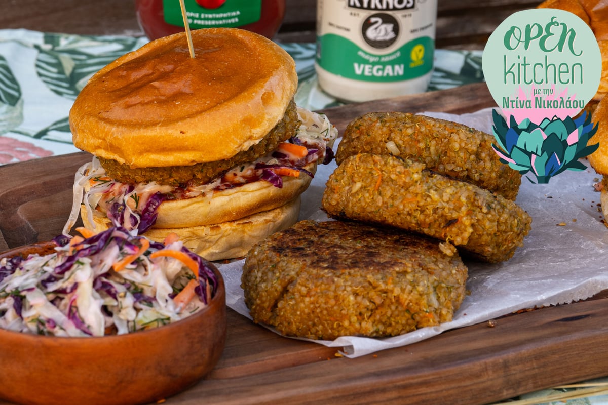 Burger vegan με σπιτική σαλάτα coleslaw