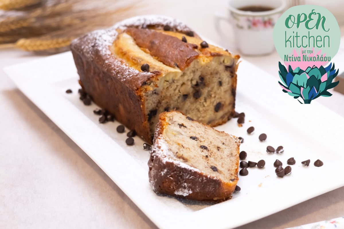 Banana bread με σοκολάτα