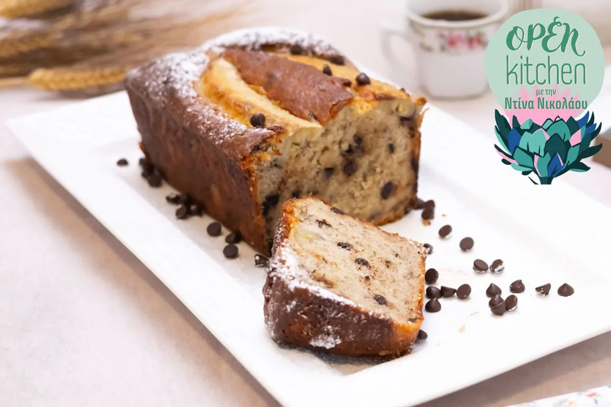 Bananabread με σοκολάτα