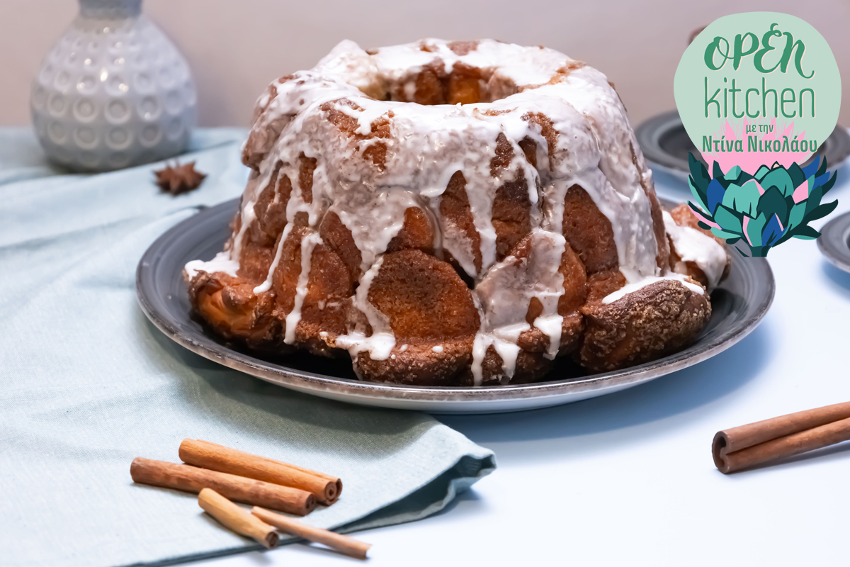Cinnamon Cake