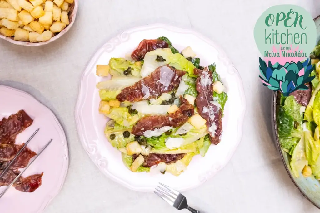 Caesar salad με μοσχαρίσιο μπέικον