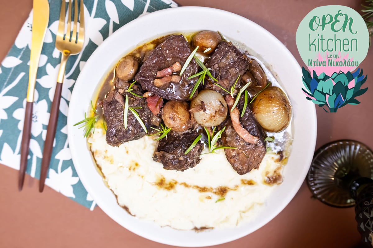 Μοσχάρι bourguignon