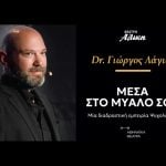 3 Δεκεμβρίου | Arcadi Volodos O «ποιητής των πλήκτρων» σε έργα Liszt, Schubert και Schumann