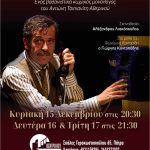 Χριστουγεννιάτικη Μαγεία με την Κάρτα Club Pallas
