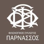 «Άϊ Σώσου» 