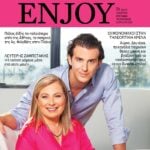 Νέοι δεξιοτέχνες