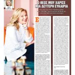 ΠΙΝΔΟΣ | Κορυφαίες διακρίσεις για την καινοτομία και την ποιότητα των προϊόντων του