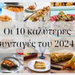 Piano Days @Megaron                                   Σάββατο 25 και Κυριακή 26 Ιανουαρίου
