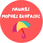 Οι 10 καλύτερες συνταγές του 2024
