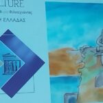 ΠΟΛΙΤΙΣΤΙΚΑ ΠΡΟΓΡΑΜΜΑΤΑ ΣΠΕΔΟΣ ΦΕΒΡΟΥΑΡΙΟΣ – ΜΑΙΟΣ 2025