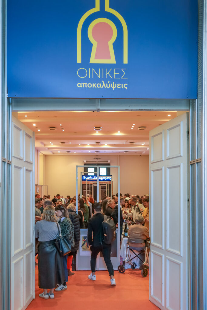 οινόραμα