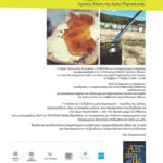 ΤGI Fridays™ + Μάιος = Margarita MAYnia