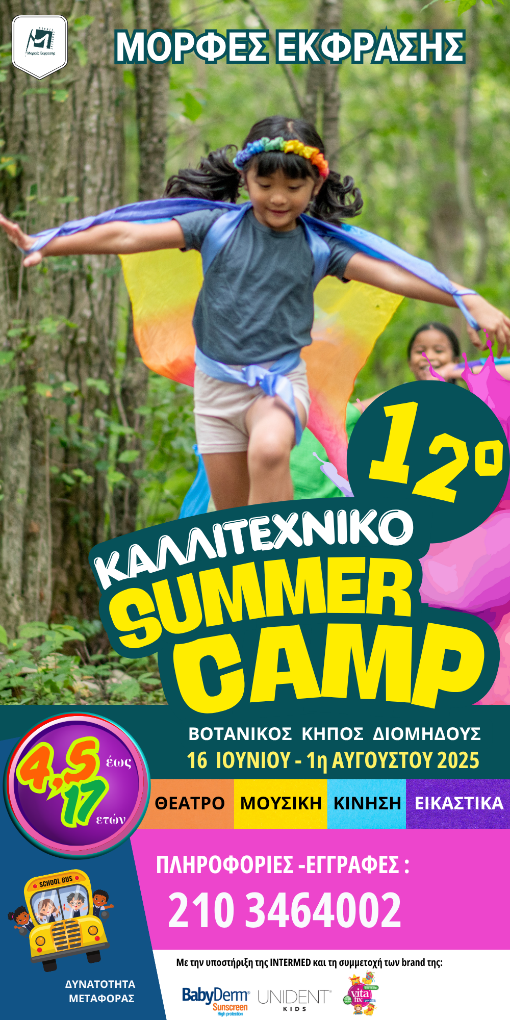Summer Camp 2025