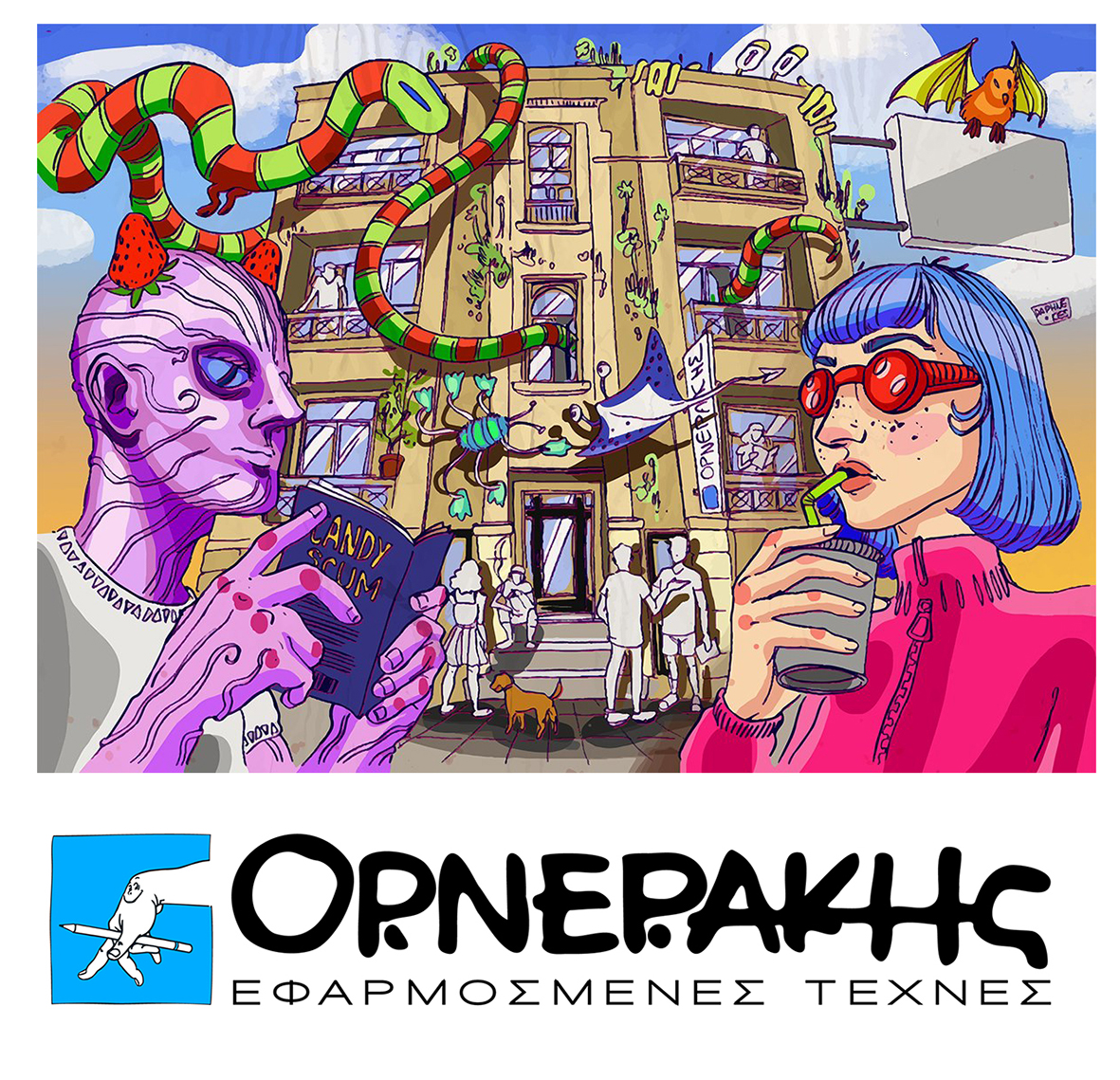 8o Φεστιβάλ Εφαρμοσμένων Τεχνών