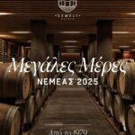 Οι Λούστροι Ρεμπέτικο, η γέφυρα στο Αιγαίο