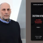 Παγκόσμια Διάκριση για την Αλεξάνδρεια Ζώνη Καινοτομίας: