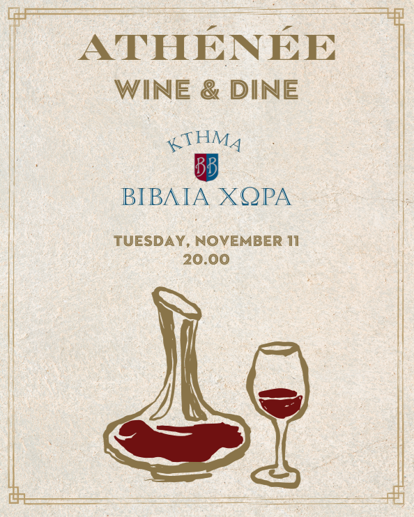 Βραδιά “Wine & Dine” στο Athénée σε συνεργασία με το Κτήμα Βιβλία Χώρα