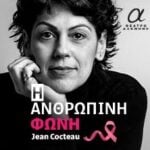 ΤΑ ΜΟΣΧΑΤΑ ΣΑΜΟΥ «ΔΙΑΜΑΝΤΙΑ» ΤΟΥ ΠΑΓΚΟΣΜΙΟΥ ΑΜΠΕΛΩΝΑ