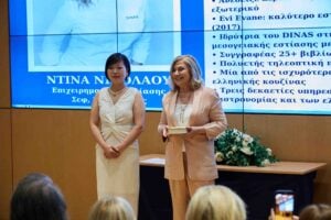 Με ιδιαίτερη επιτυχία πραγματοποιήθηκαν τα Βραβεία Περικτιόνη 2026 της Ευρωπαϊκής Ένωσης Γυναικών Ελλάδος