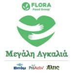 Apla Glyfada
