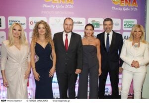 Charity Gala Dinner «Είμαστε Ένα»