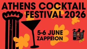 5ο Athens Cocktail Festival, 5 & 6 Ιουνίου στο Ζάππειο