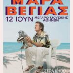 Το βραβευμένο Pietra μεταφέρεται στο ξενοδοχείο Unda και εγκαινιάζει ένα νέο κεφάλαιο γαστρονομίας στο Ιόνιο• Το Pietra αποχαιρετά το Restia και βρίσκει νέο σπίτι στο Unda, στη Ρόδα Κέρκυρας, σε ένα περιβάλλον που ενισχύει τη φιλοσοφία της σύγχρονης ελληνικής κουζίνας• Ο Executive Chef Μίλτος Αρμένης σχεδιάζει μενού εμπνευσμένο από τις γεύσεις του Ιονίου και την ελληνική γευστική μνήμη