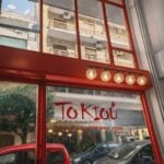 10 Urban Roof: Η πιο δροσερή όαση πάνω από την Αθήνα