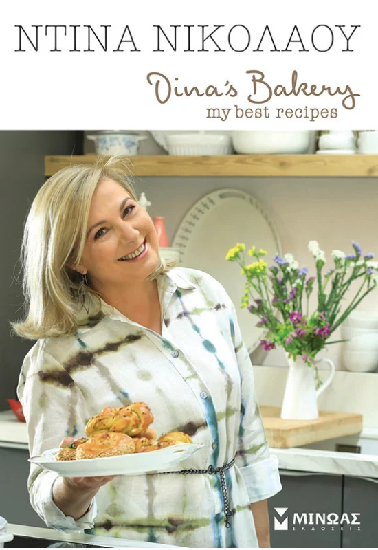 Dina's Bakery