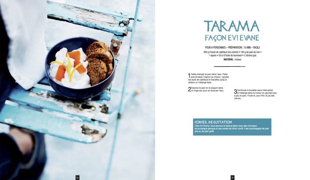 GRECE-Cuisine