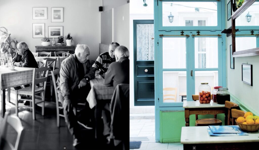 GRECE-Cuisine